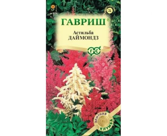 Астильба ГАВРИШ Даймондз, Арендса, (смесь) 7 шт, Элитная клумба 1071856846 