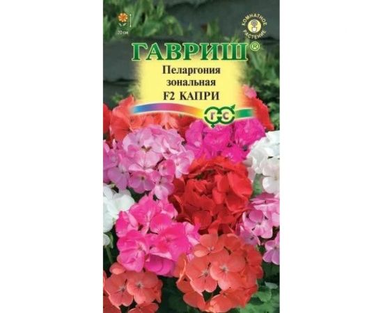 Семена ГАВРИШ Пеларгония Капри зональная 4 шт. 10007326 