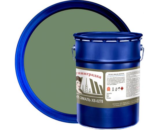 Грунт-эмаль Ленинградка ХВ-0278 5 кг, хаки УТ000012427 