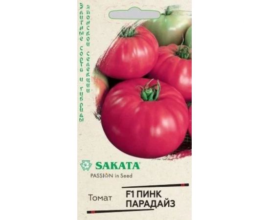 Семена ГАВРИШ Томат Пинк парадайз 5 шт. (Саката) 1999949626 
