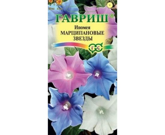 Ипомея ГАВРИШ Марципановые звезды 0,3 г 191021313 