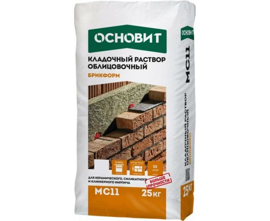 Цветной кладочный раствор Основит БРИКФОРМ MC11 (графит 023; 25 кг) 64537 