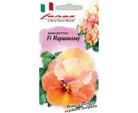 Семена ГАВРИШ Виола Маршмеллоу Виттрока (Анютины глазки) 5 шт., Фарао 1911656 