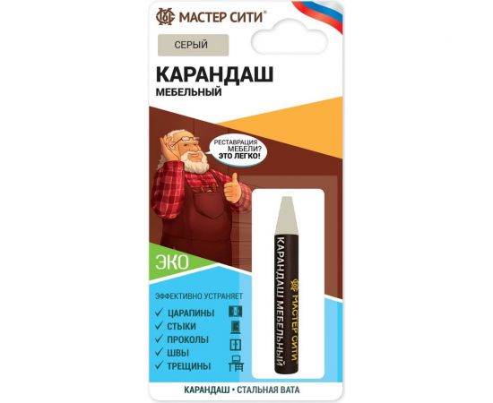 Мебельный карандаш Мастер Сити (блистер; серый) 2031003 