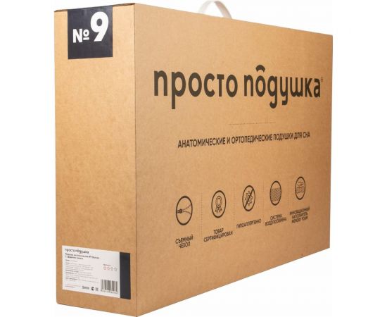 Ортопедическая подушка ПРОСТО ПОДУШКА с эффектом памяти "№9" В1109 – изображение 11