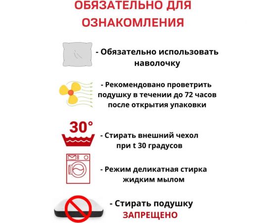 Ортопедическая подушка ПРОСТО ПОДУШКА с эффектом памяти "№6" В1106 – изображение 15