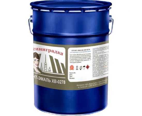 Грунт-эмаль Ленинградка ХВ-0278 5 кг, хаки УТ000012427 – изображение 2