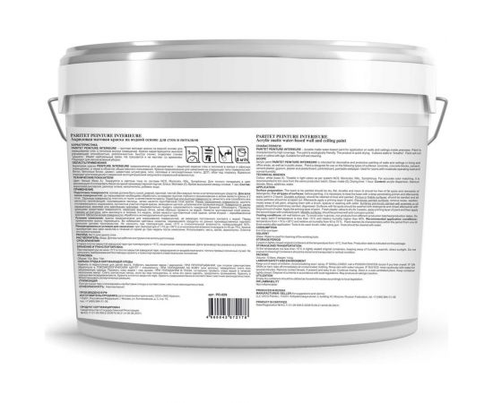 Интерьерная краска Paritet белый, 10 л PD-029 – изображение 2