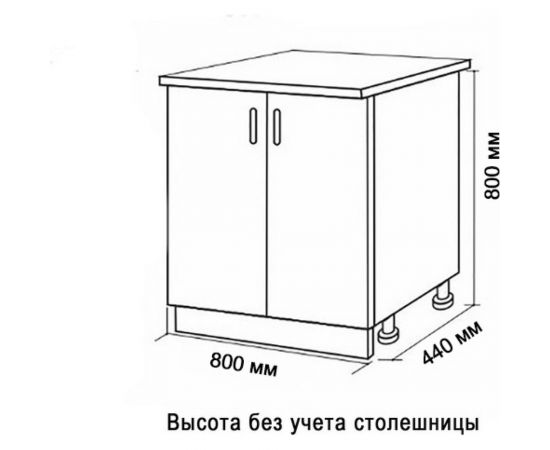 Рабочий стол SANTREK ширина 80 см цвет венге, стол гранит ЛДСП 78803 – изображение 2