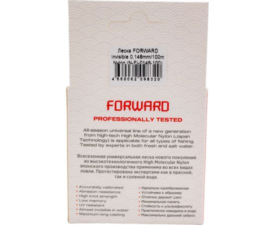 Леска Nisus forward invisible n-fi-0148-100 0.148мм/100м, нейлон 00000309059 – изображение 2