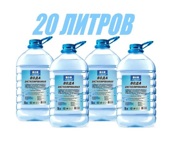 Вода дистиллированная 5 л, 4 шт Атлантида VD001-5000 – изображение 2
