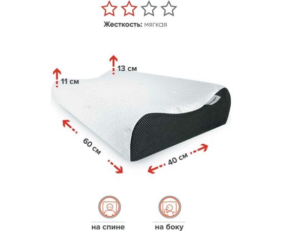Ортопедическая подушка ПРОСТО ПОДУШКА с эффектом памяти "№9" В1109 – изображение 2