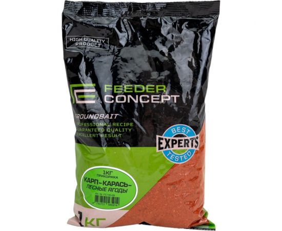 Прикормка FEEDER CONCEPT КАРП-КАРАСЬ Лесные Ягоды, 1кг FC100-09 – изображение 2