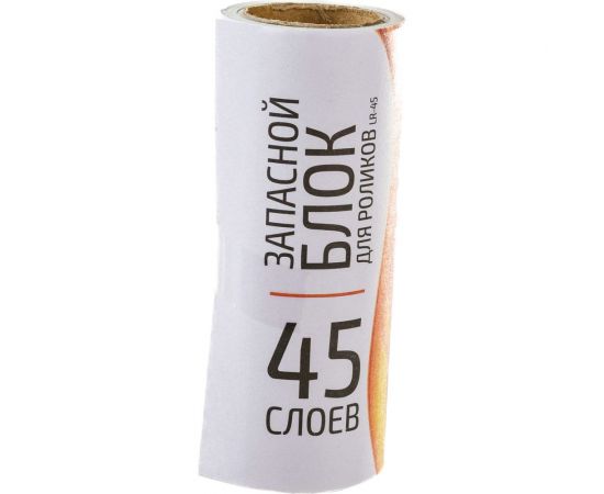 Запасные блоки Рыжий кот LR-45 по 45 слоев 092496 – изображение 2