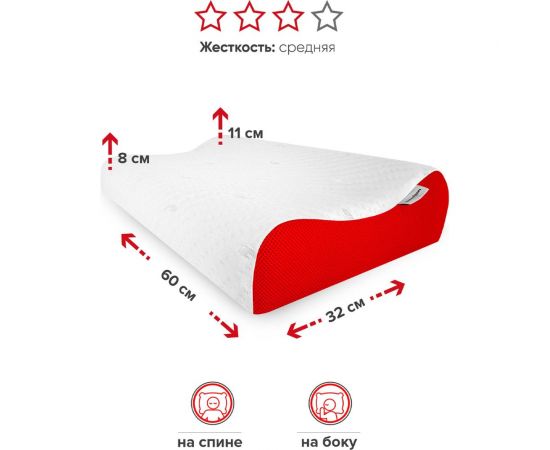 Ортопедическая подушка ПРОСТО ПОДУШКА с эффектом памяти "№5" В0805 – изображение 2