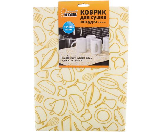 Коврик для сушки посуды из нетканки Рыжий кот NWM-01, размер 31х46 см, 003961 – изображение 2
