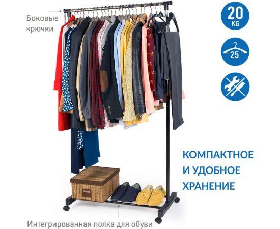 Mобильная стойка для одежды Tatkraft MERCURY 13568 – изображение 2
