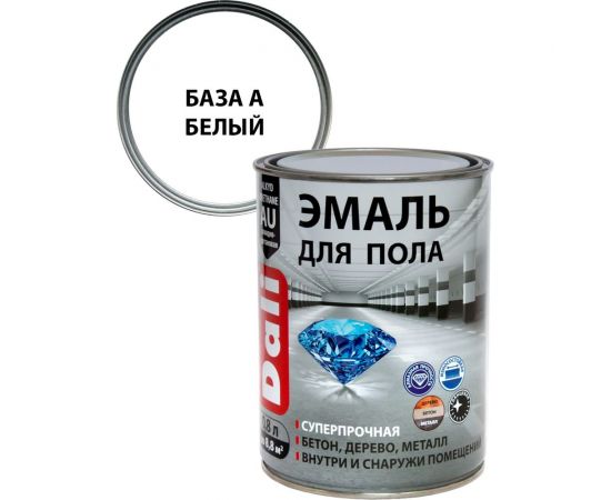 Эмаль для пола DALI база А 0,8 л 6 54998 – изображение 3