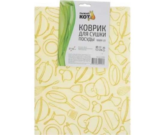 Коврик для сушки посуды из нетканки Рыжий кот NWM-01, размер 31х46 см, 003961 – изображение 3