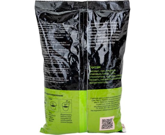 Прикормка FEEDER CONCEPT КАРП-КАРАСЬ Лесные Ягоды, 1кг FC100-09 – изображение 3