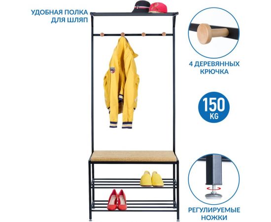 Вешалка для прихожей с банкеткой и двумя полками Tatkraft SOLUTION 16811 – изображение 3