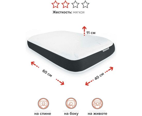 Ортопедическая подушка ПРОСТО ПОДУШКА с эффектом памяти "№7" К1107 – изображение 3