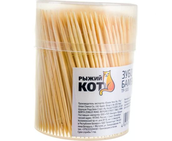 Бамбуковые зубочистки Рыжий кот TP-500 500 шт 003914 – изображение 3