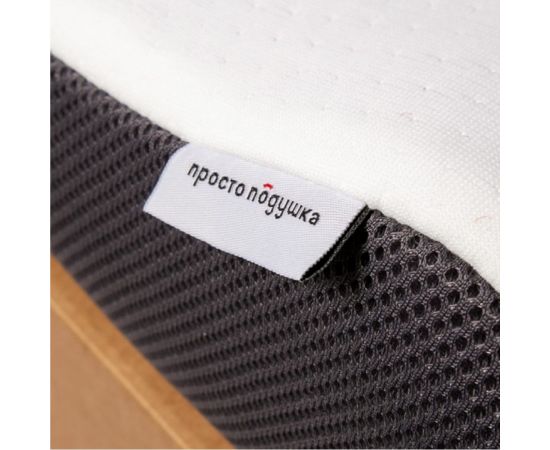 Ортопедическая подушка ПРОСТО ПОДУШКА с эффектом памяти "№9" В1109 – изображение 3