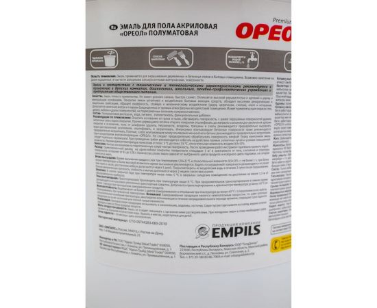 Акриловая эмаль для пола Ореол (полуматовая; золотисто-коричневая; 0.9 кг) 73365 – изображение 3