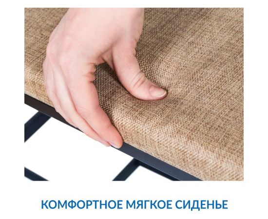 Вешалка для прихожей с банкеткой и двумя полками Tatkraft SOLUTION 16811 – изображение 4