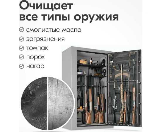 Масло оружейное нейтральное 210 мл KU-H420 KUDO 11605808 – изображение 4