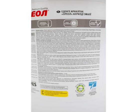 Акриловая эмаль для пола Ореол (полуматовая; золотисто-коричневая; 0.9 кг) 73365 – изображение 4