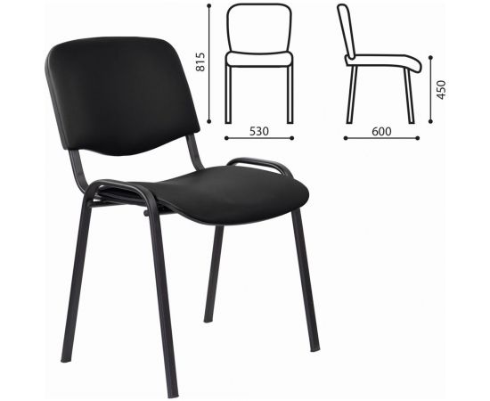 Стул Staff Iso Lite кожзам, черный (Z-11) CF-008 532564 – изображение 5