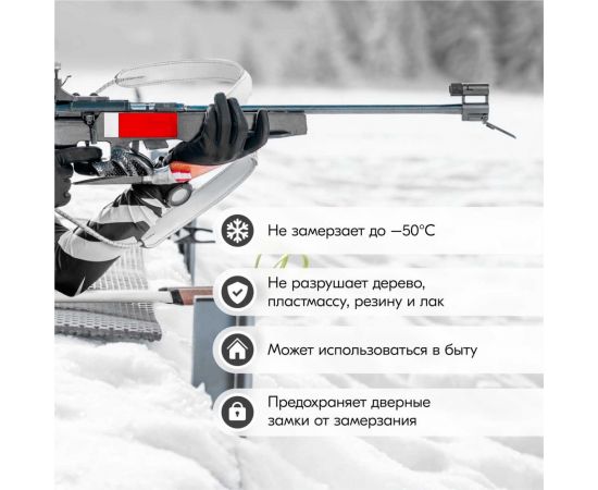 Масло оружейное нейтральное 210 мл KU-H420 KUDO 11605808 – изображение 6