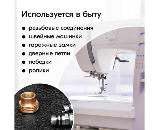 Масло оружейное нейтральное 210 мл KU-H420 KUDO 11605808 – изображение 7