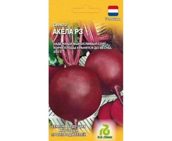 Семена ГАВРИШ Свекла Акела РЗ 1.0 г, Голландия 000947 