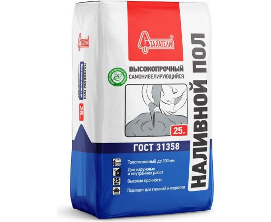 Наливной пол Старатели Высокопрочный самонивелирующийся 25 кг 3277/3556 