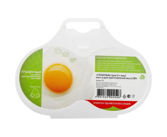 Контейнер для приготовления яиц в СВЧ Полимербыт Глазунья для 2 яиц 434520000 