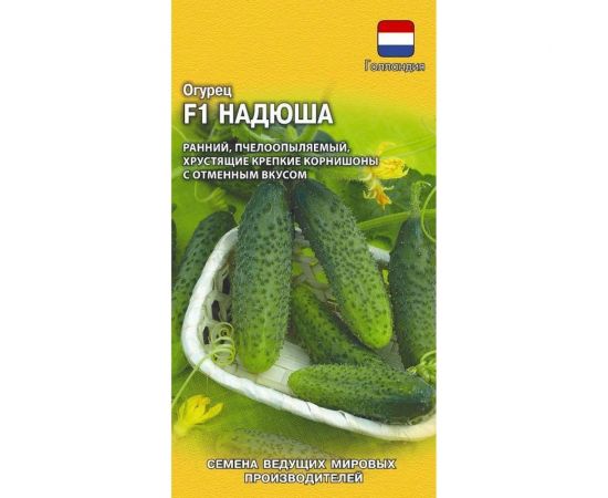 Семена огурца Гавриш Надюша F1 8 шт, Голландия 1910629 