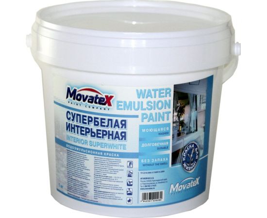 Водоэмульсионная интерьерная краска Movatex супербелая, моющаяся, 1 кг Т02326 