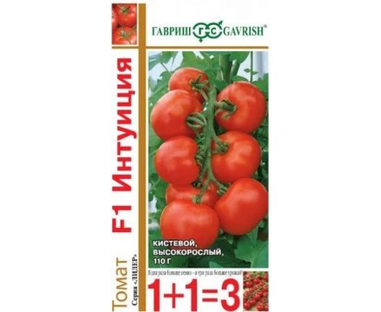 Семена ГАВРИШ Томат Интуиция серия 1+1/ 25 шт авторские 10007313 