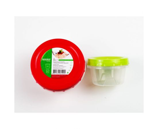 Банки с закрученной крышкой ПОЛИМЕРБЫТ 2шт, 0.3л+0.7л 4343102 