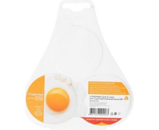 Контейнер для приготовления яиц в СВЧ Полимербыт Глазунья для 3-х яиц 434530000 