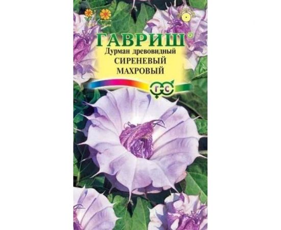 Дурман ГАВРИШ Сиреневый махровый 3 шт 00001542 