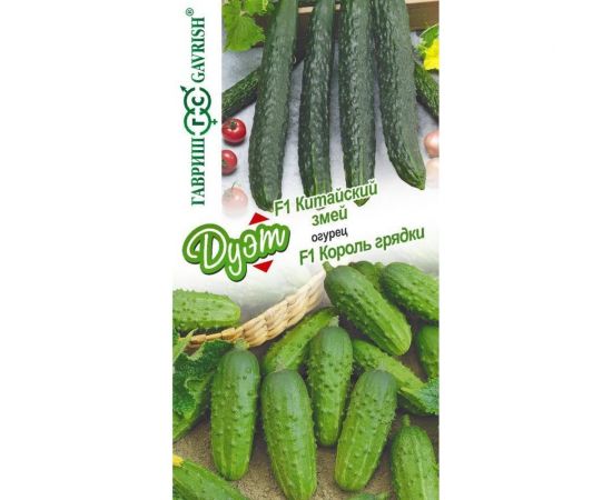 Семена ГАВРИШ Огурец Китайский змей 0.5 г, Король грядки 0.5 г, серия Дуэт 1026999161 
