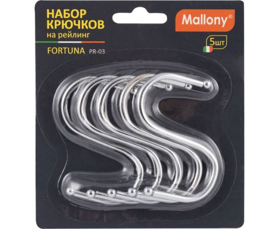 Набор крючков на рейлинг Mallony FORTUNA PR-03 5 шт 008436 – изображение 2