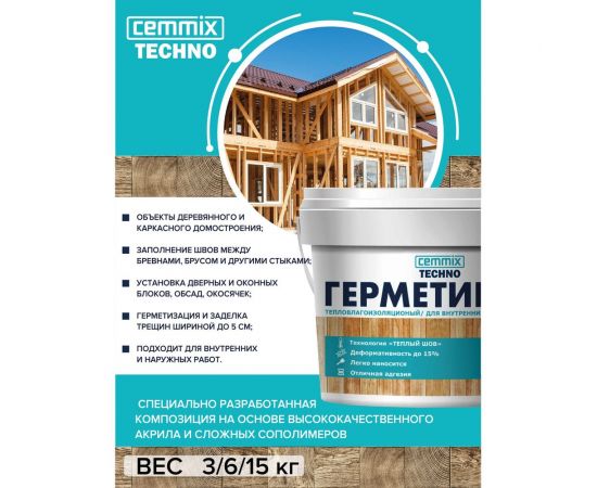 Акриловый герметик для дерева CEMMIX Теплый шов (белый; 6 кг) 84735744 – изображение 3