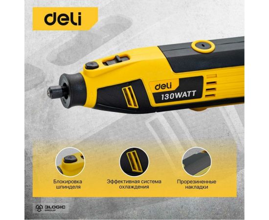 Электрический гравер DELI DL-DM03-E1 ( с гибким валом, 130Вт, цанга 3,2мм, 10000-32000об/мин, кейс + 41 насадка) 102877 – изображение 4