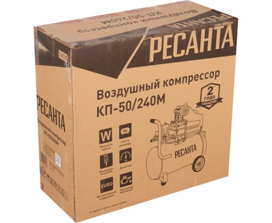 Компрессор Ресанта КП-50/240М 74/7/2 – изображение 6