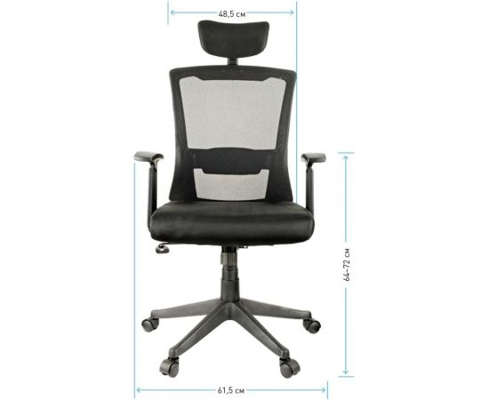 Кресло руководителя Helmi HL-E31 Ergo, регулируемый подголовник и поясничный упор, ткань черная 284605 – изображение 9